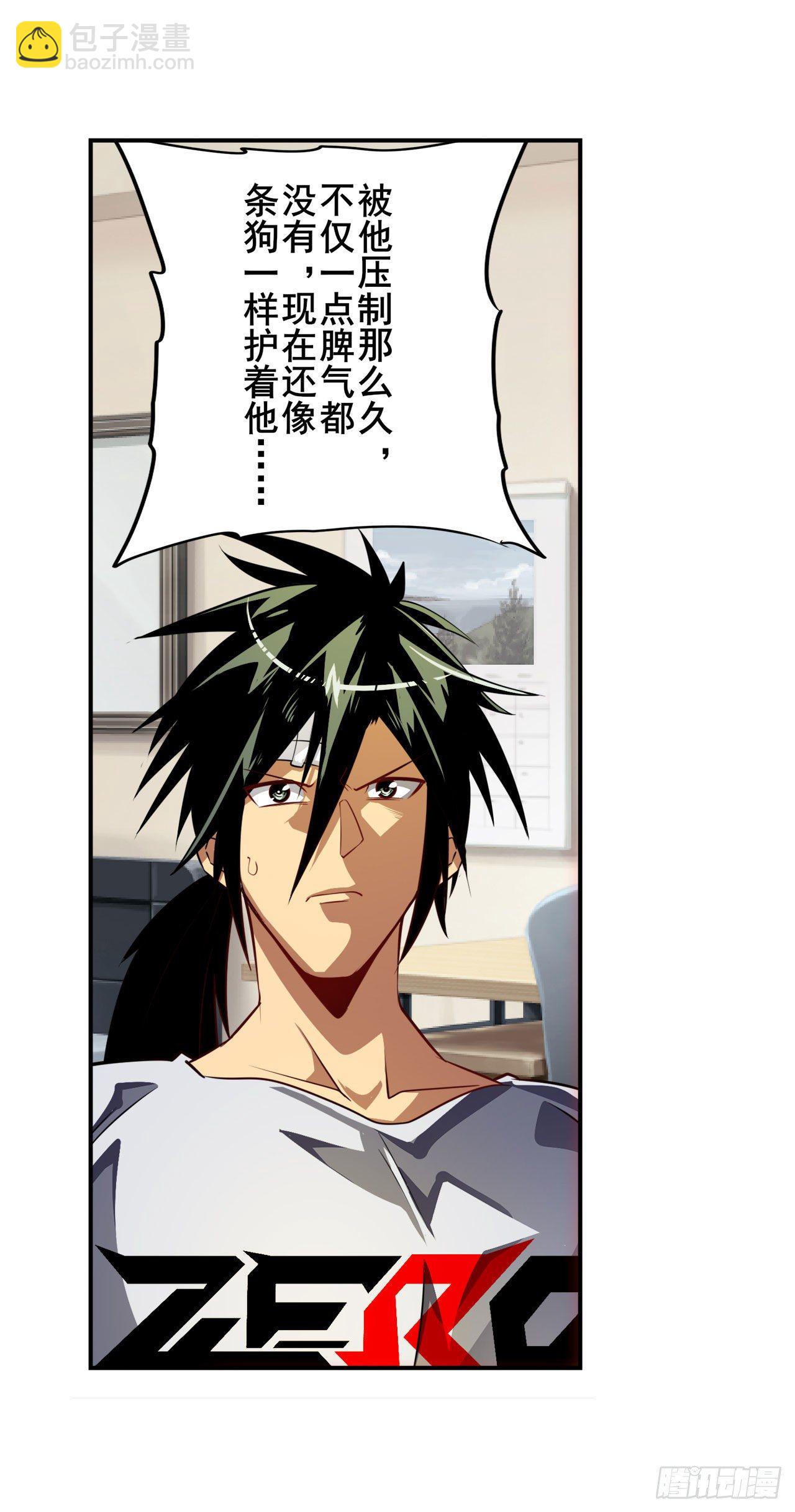 第358话 剑仙之争5