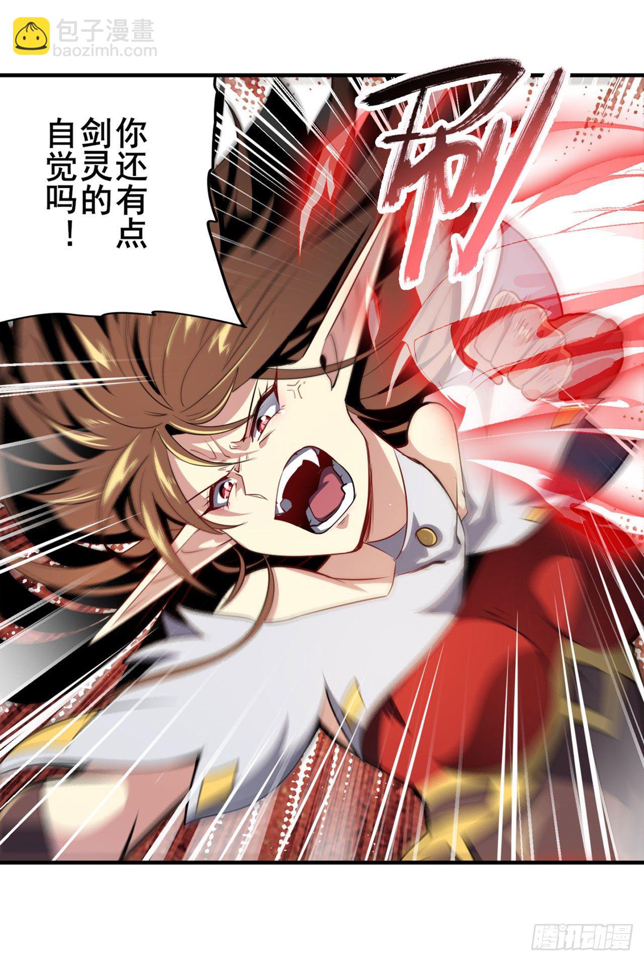 第358话 剑仙之争6