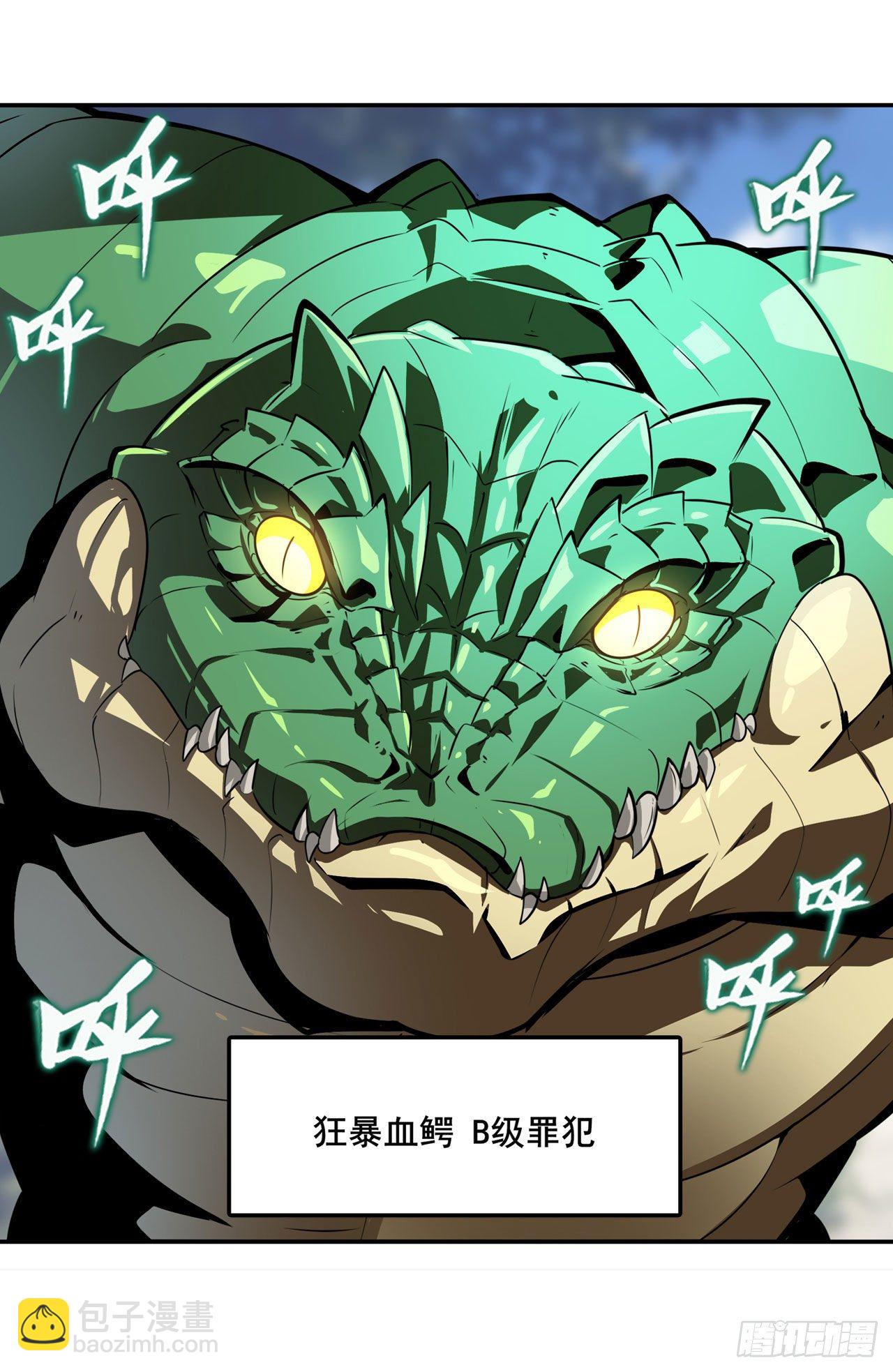 第360话 力量的去向52