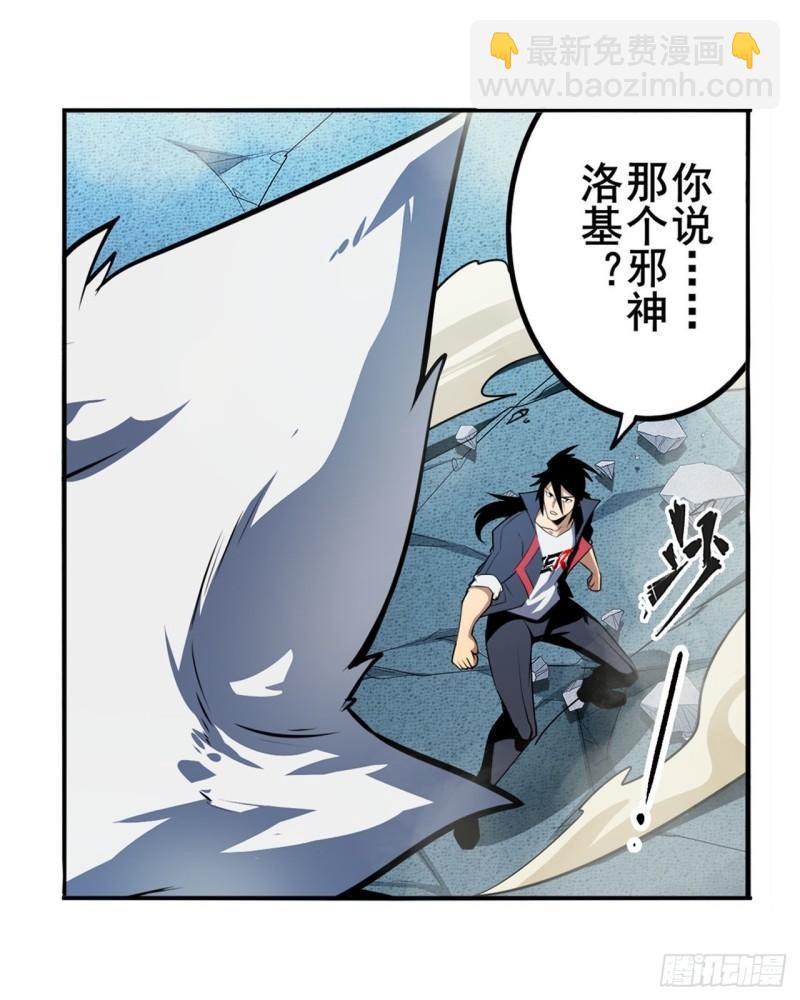 第365话 以家人之名1