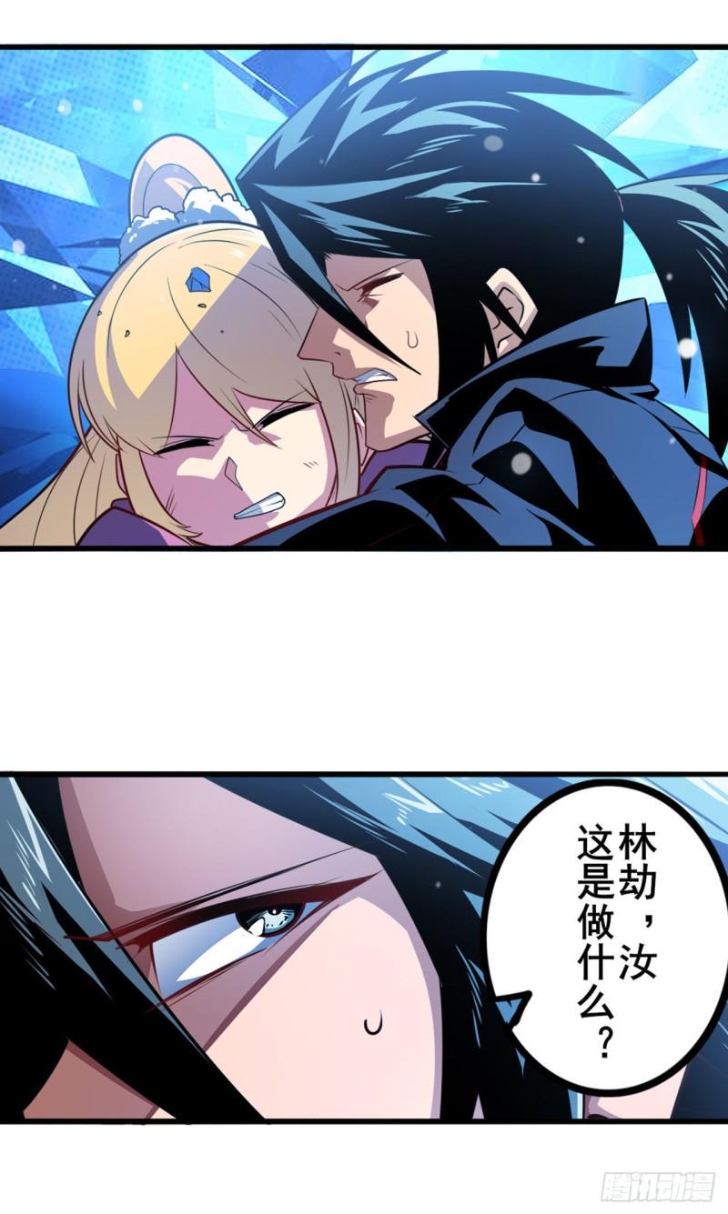 第365话 以家人之名16