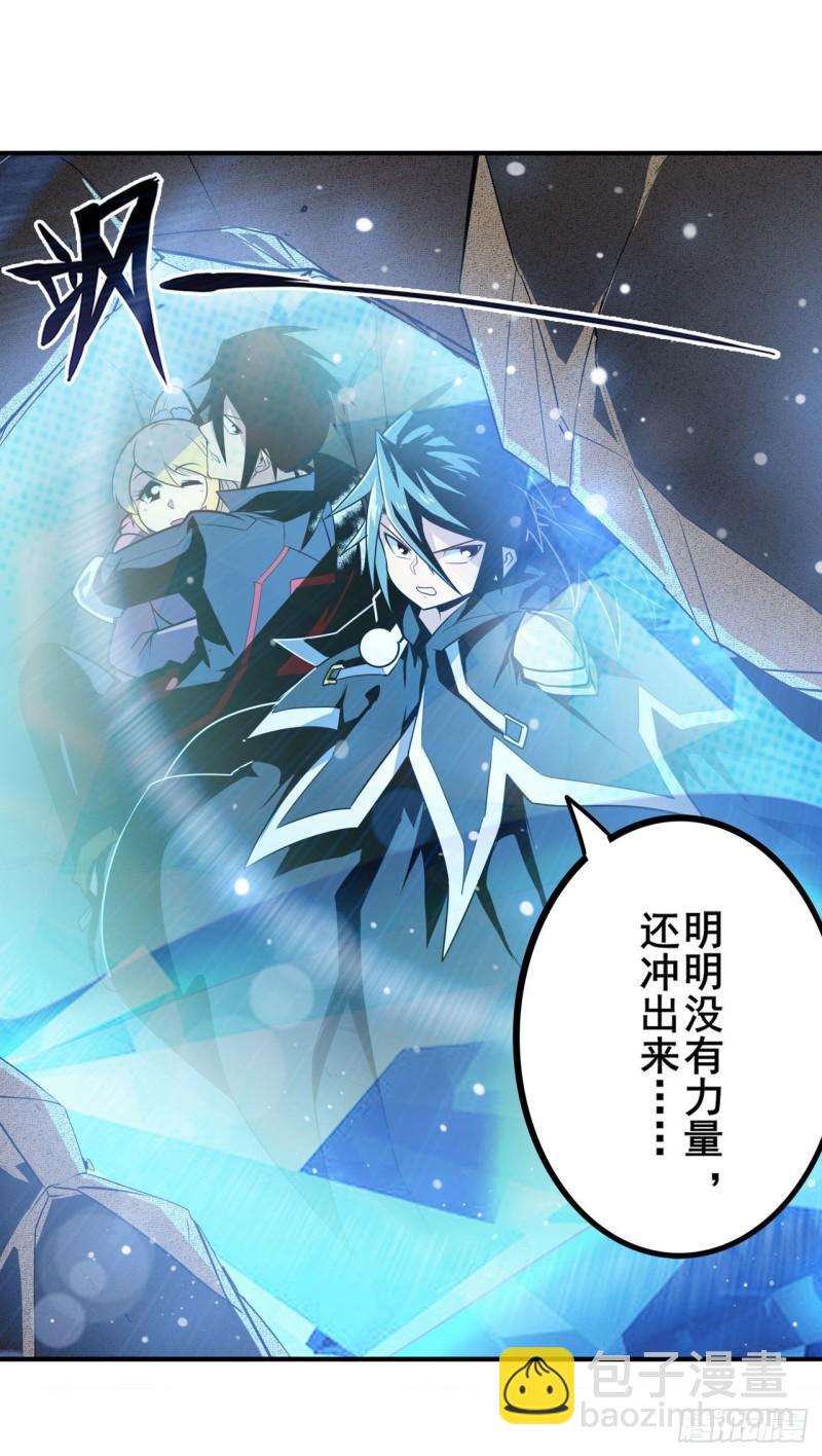第365话 以家人之名17