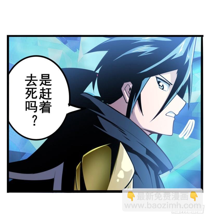 第365话 以家人之名18