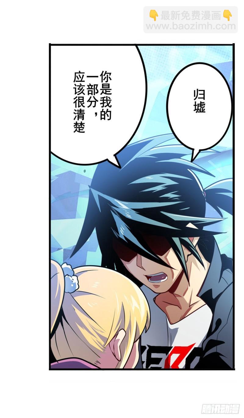 第365话 以家人之名19