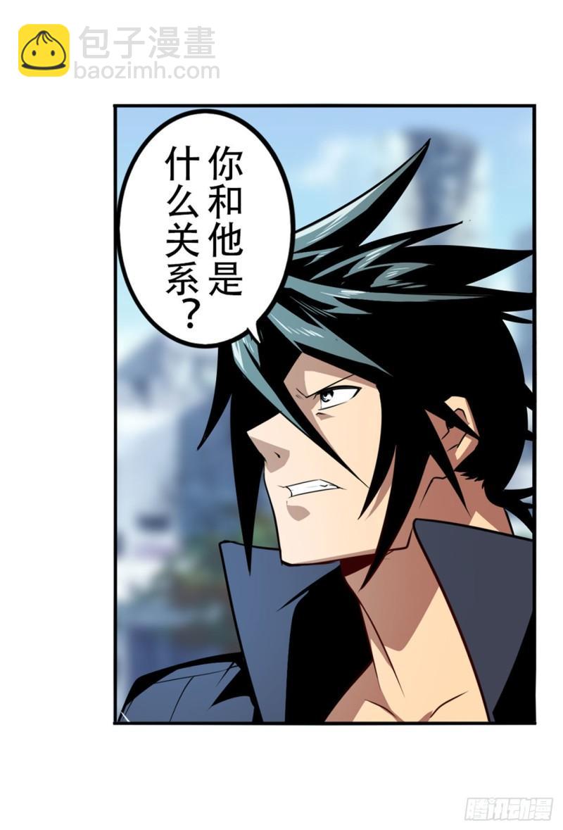 第365话 以家人之名2