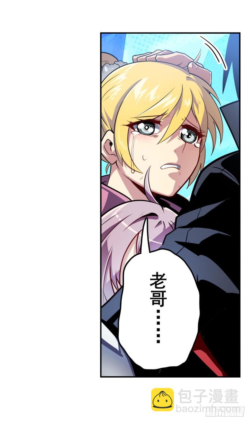 第365话 以家人之名21
