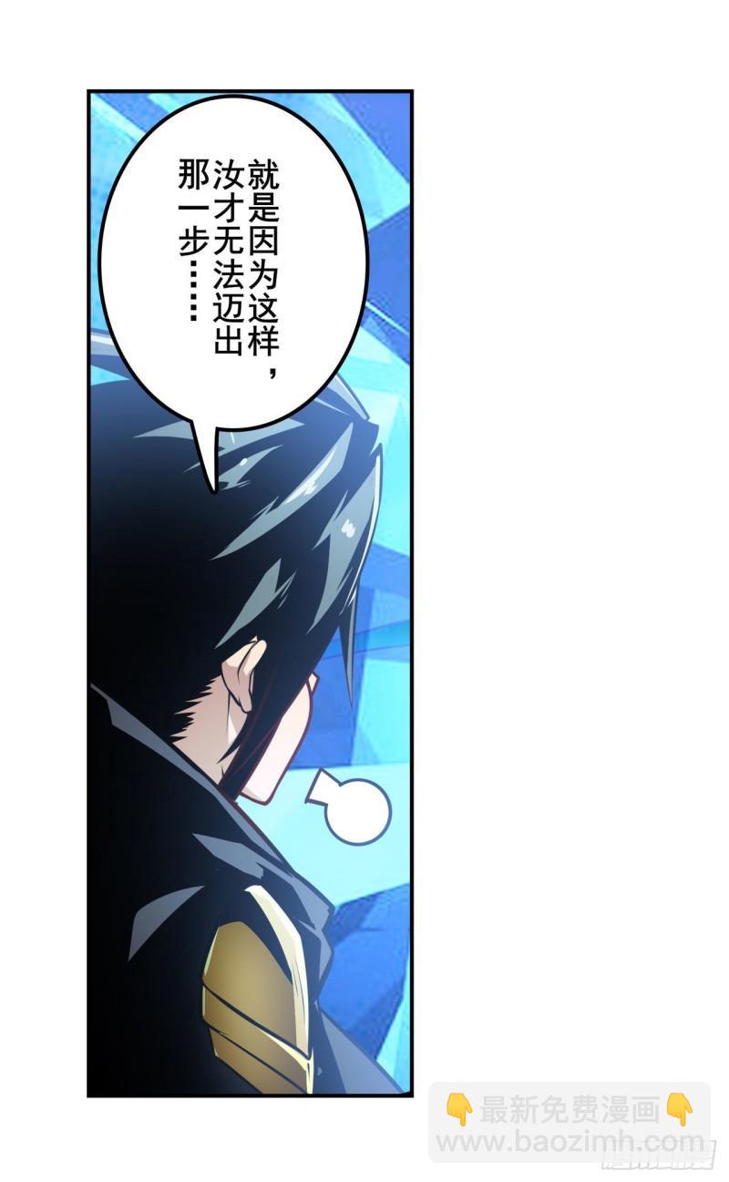 第365话 以家人之名22