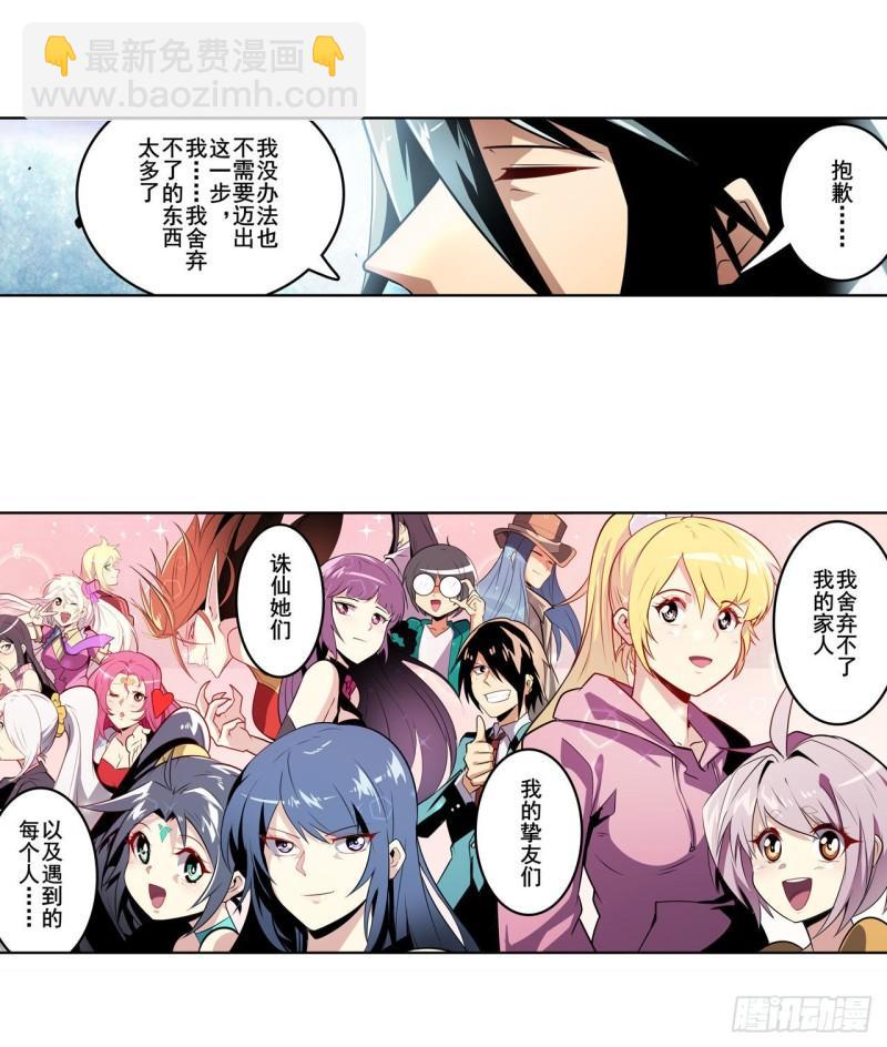 第365话 以家人之名23