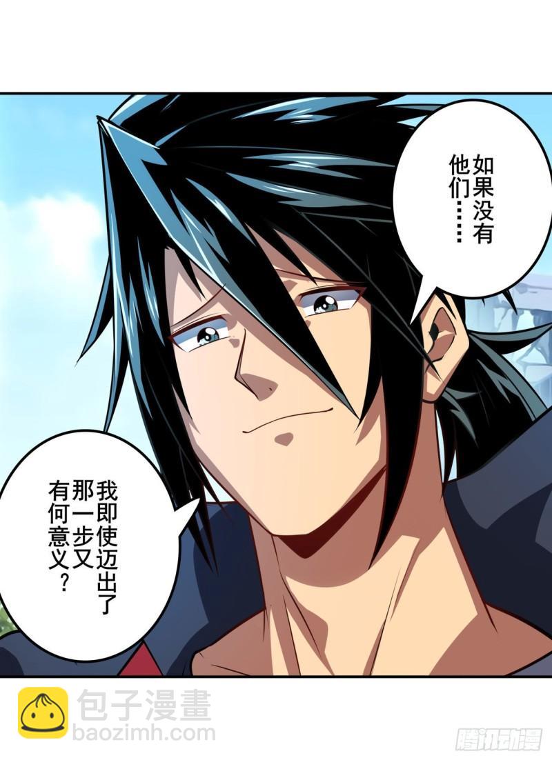 第365话 以家人之名24