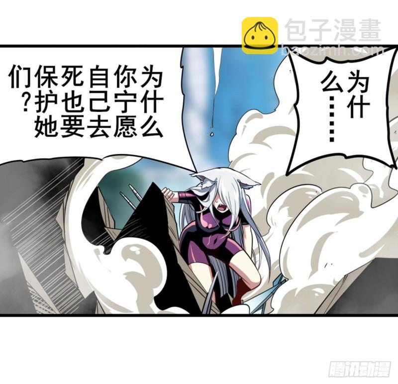 第365话 以家人之名26