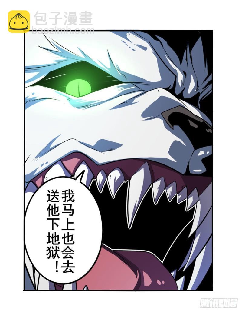 第365话 以家人之名3