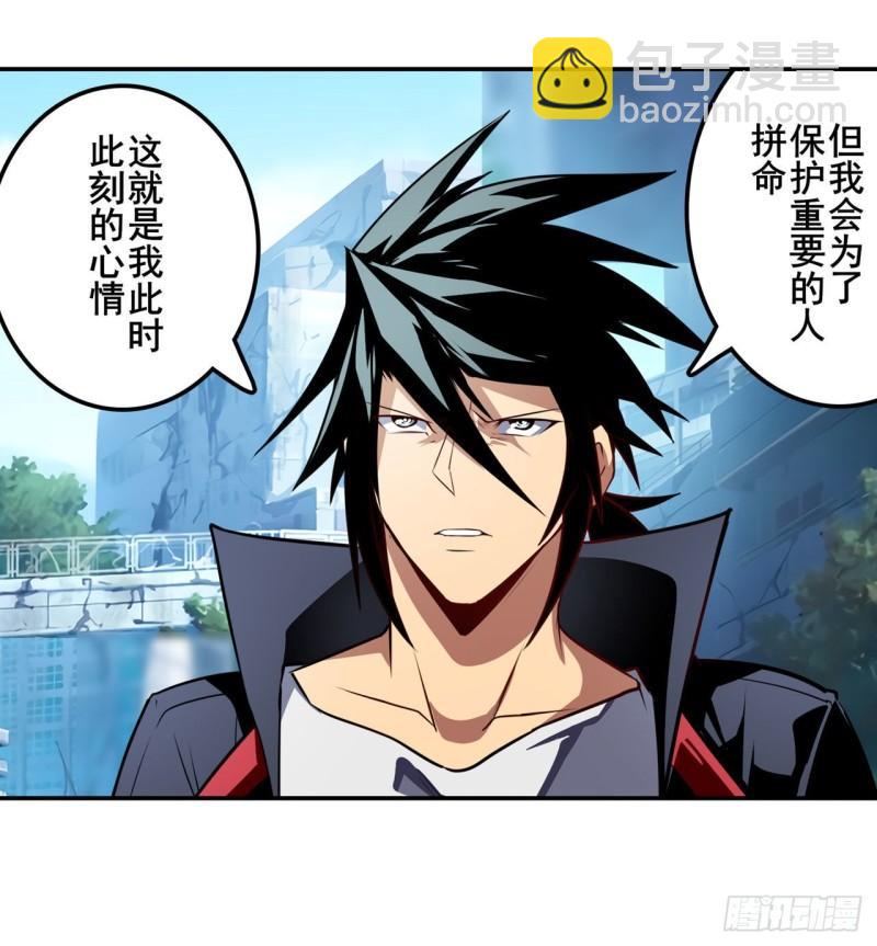 第365话 以家人之名30