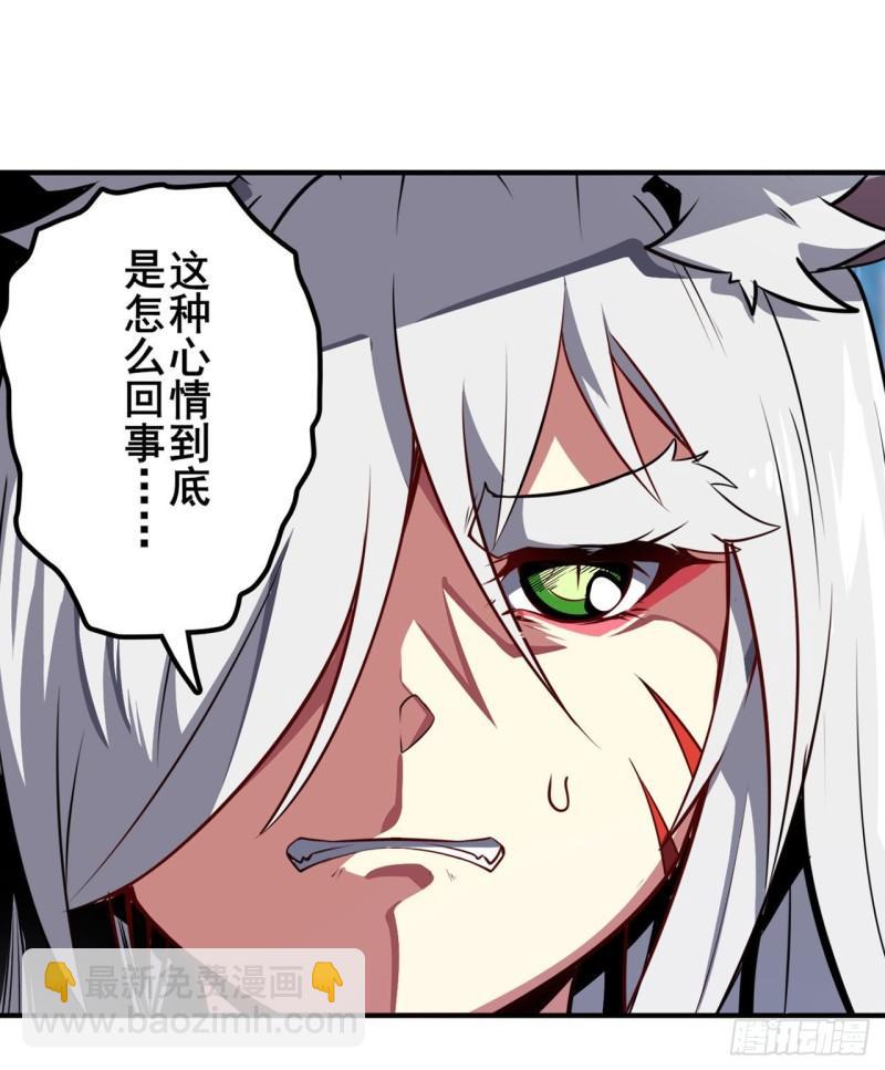第365话 以家人之名33