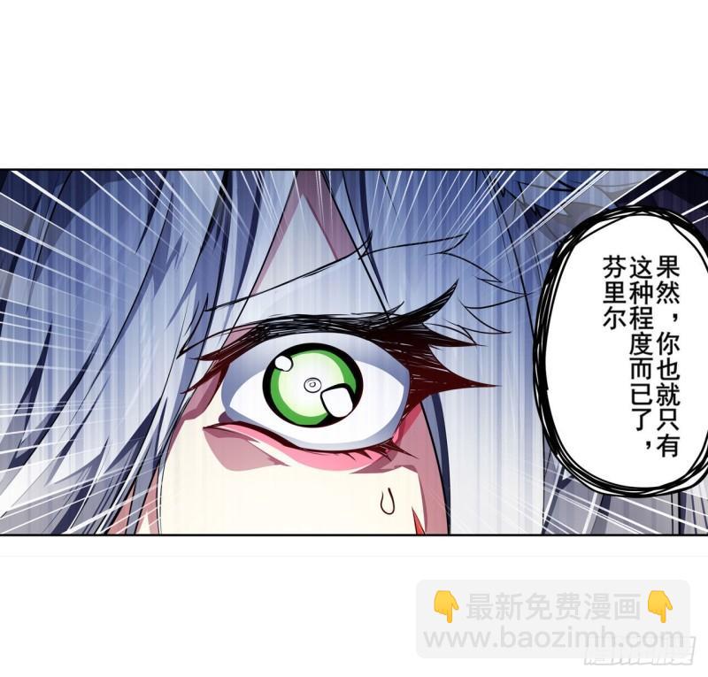 第365话 以家人之名34
