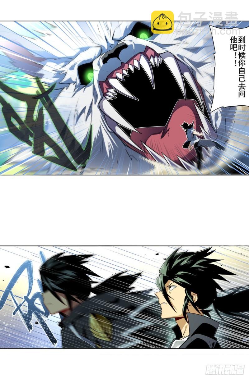第365话 以家人之名4