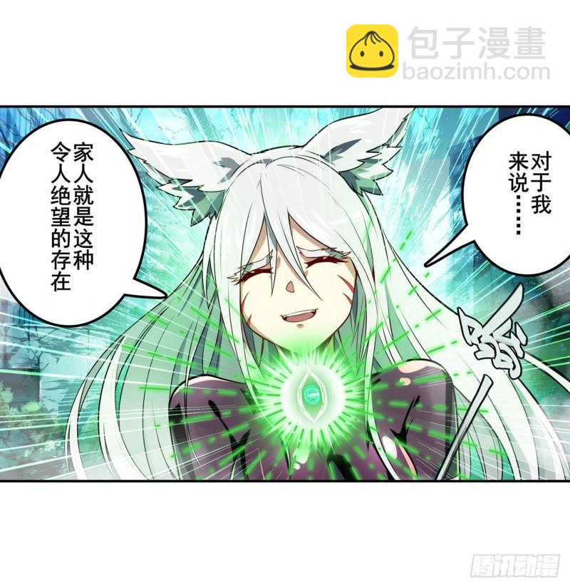 第365话 以家人之名40