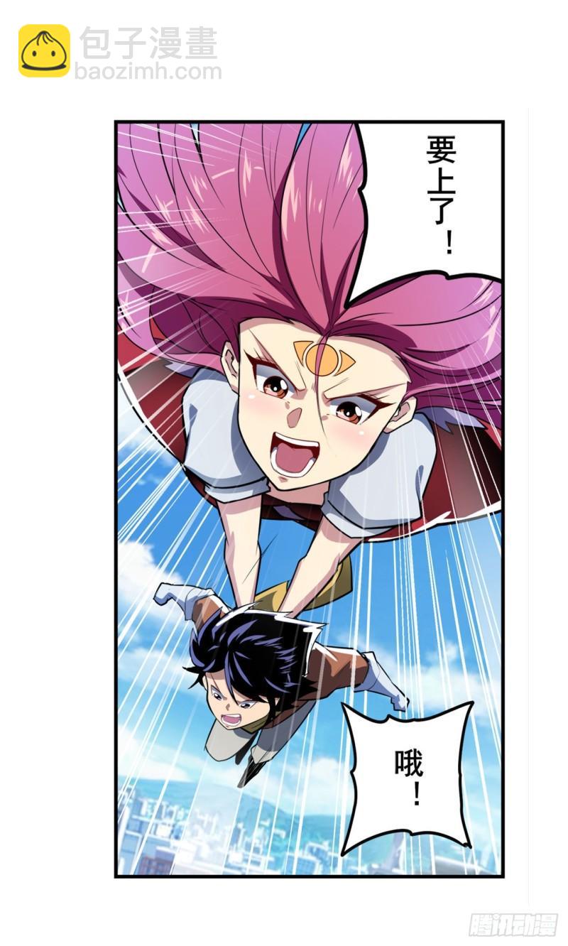 第365话 以家人之名43