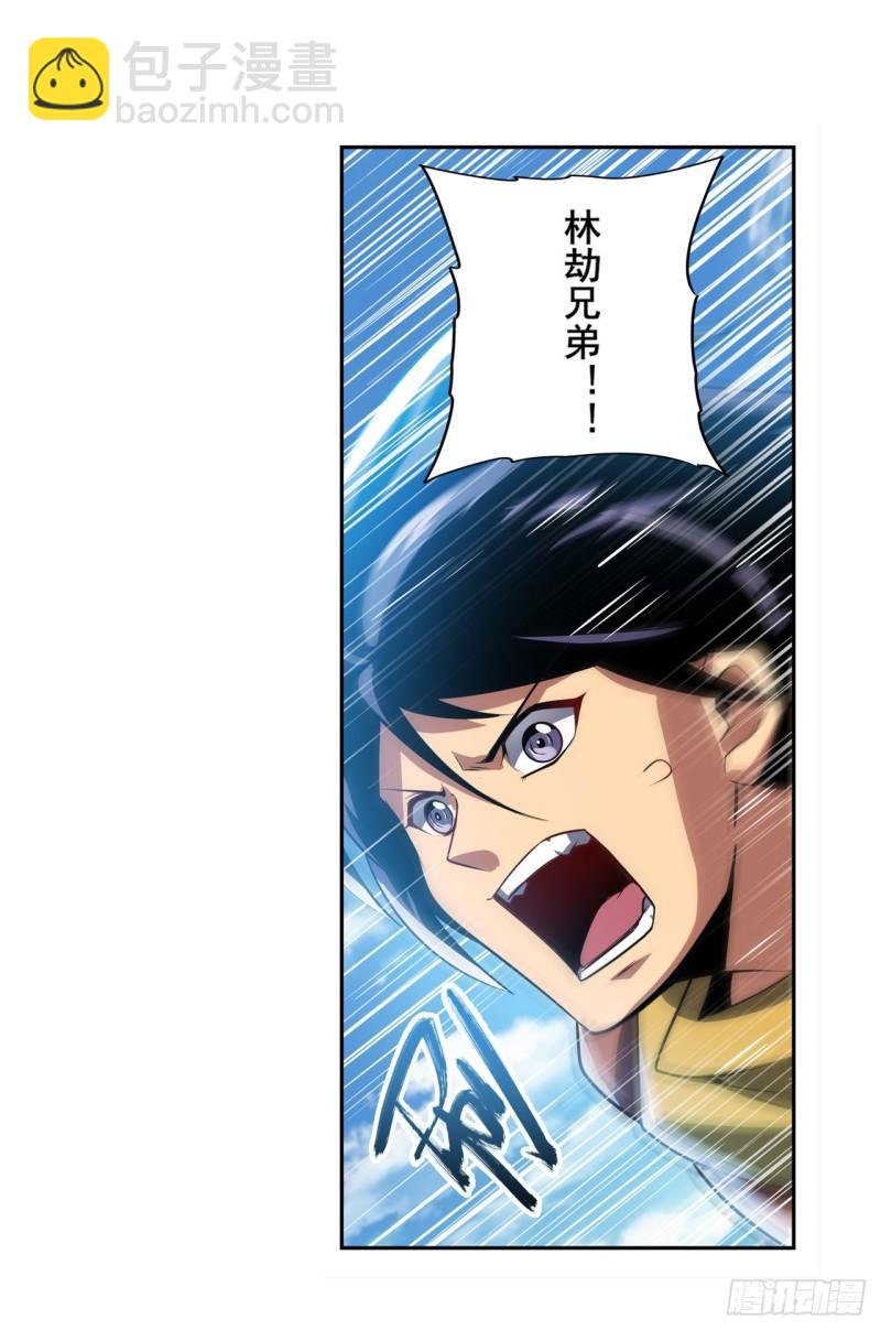第365话 以家人之名45