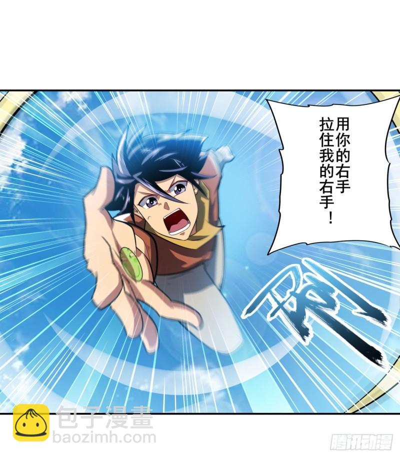 第365话 以家人之名46