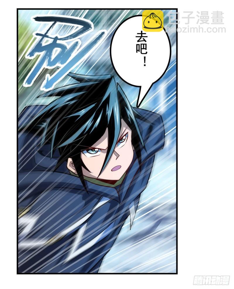 第365话 以家人之名52
