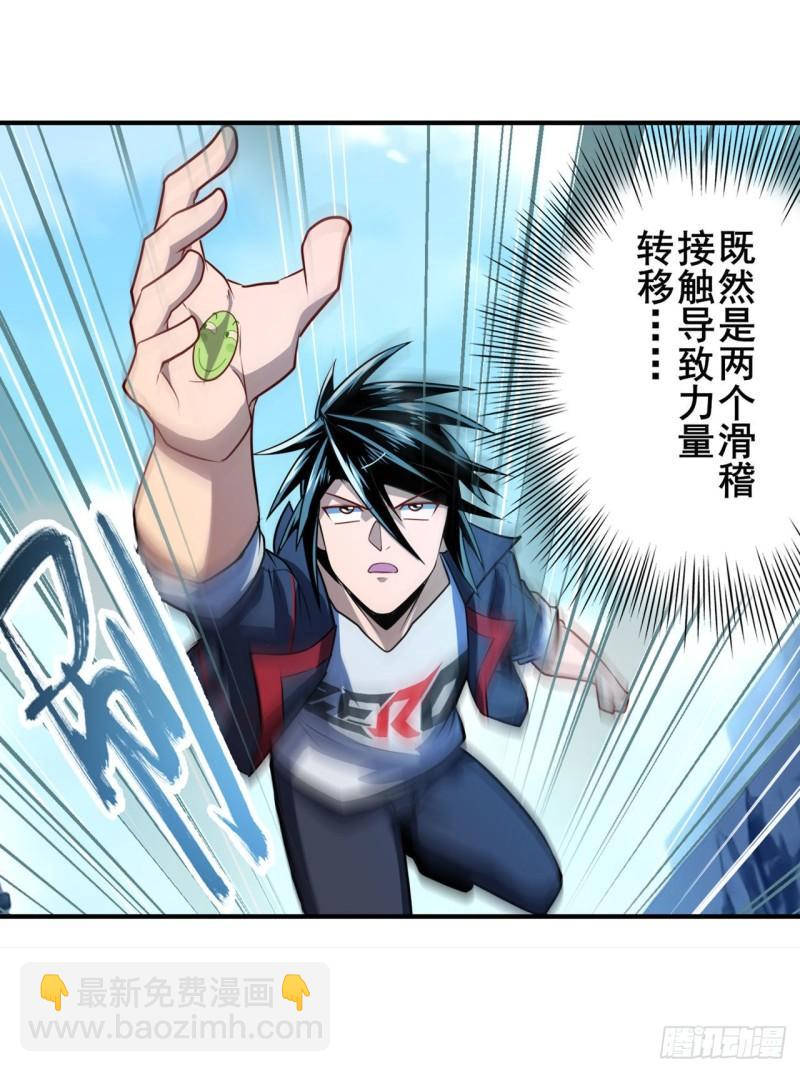 第365话 以家人之名55