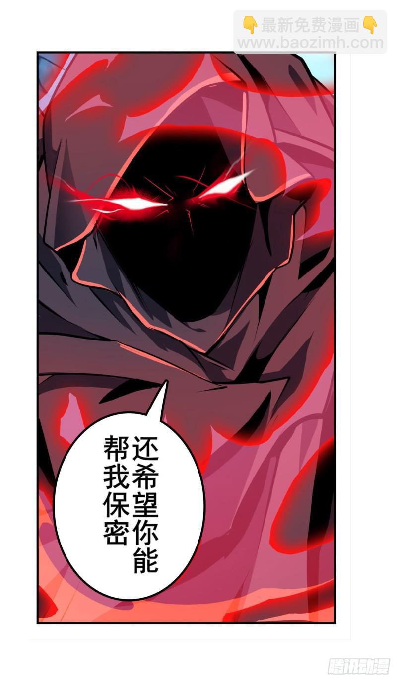 第365话 以家人之名59