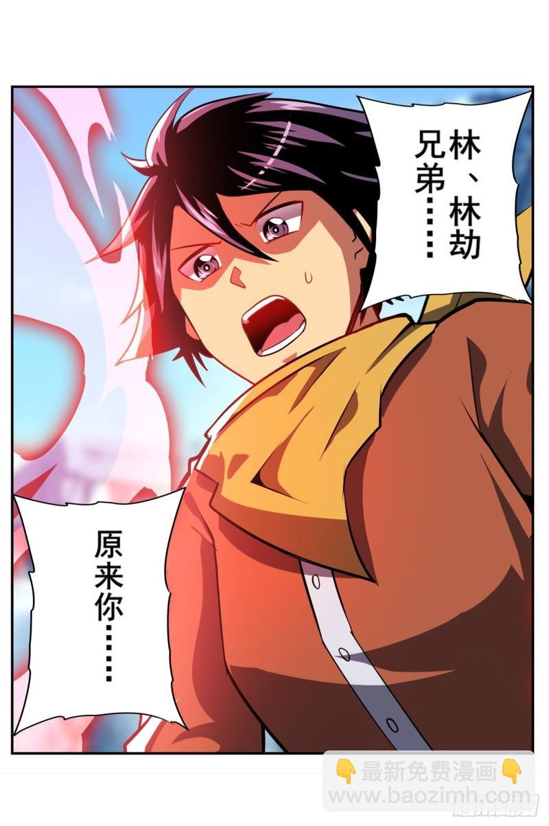 第365话 以家人之名60