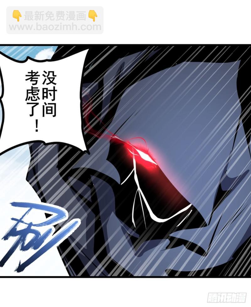 第365话 以家人之名61