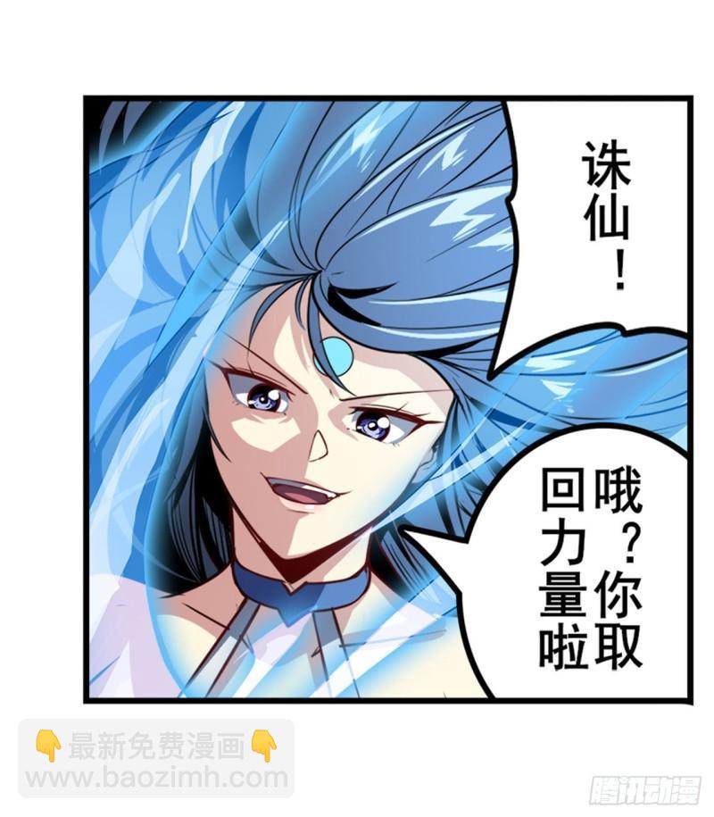 第365话 以家人之名63