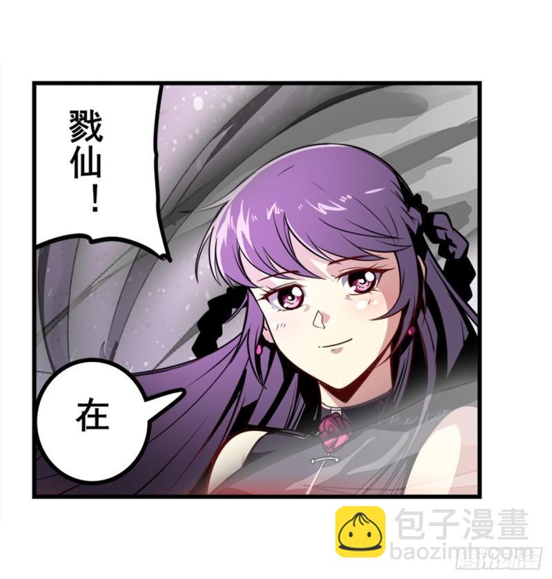 第365话 以家人之名64