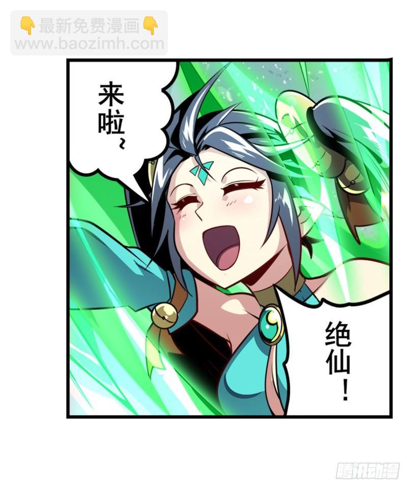 第365话 以家人之名65