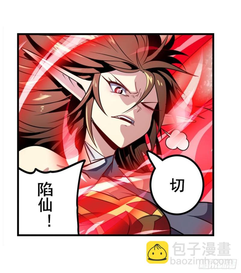 第365话 以家人之名66