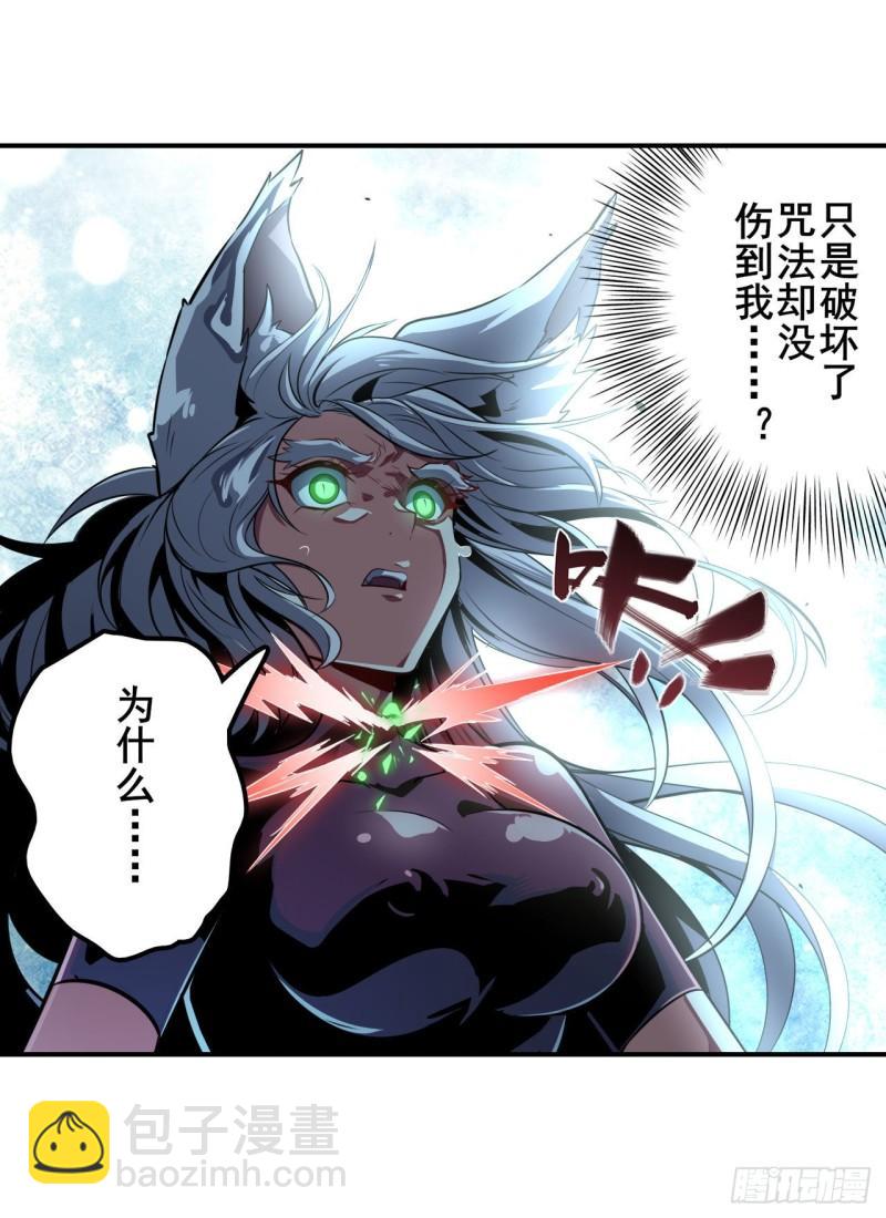 第365话 以家人之名69