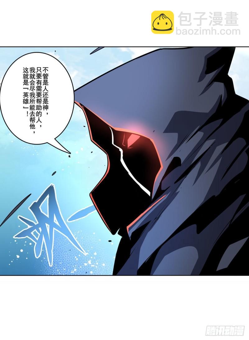 第365话 以家人之名71