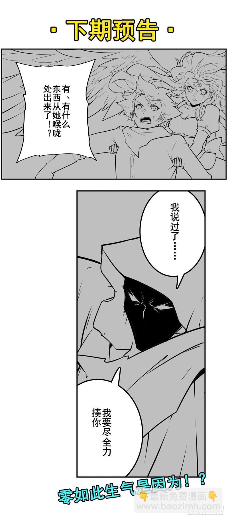 第365话 以家人之名72