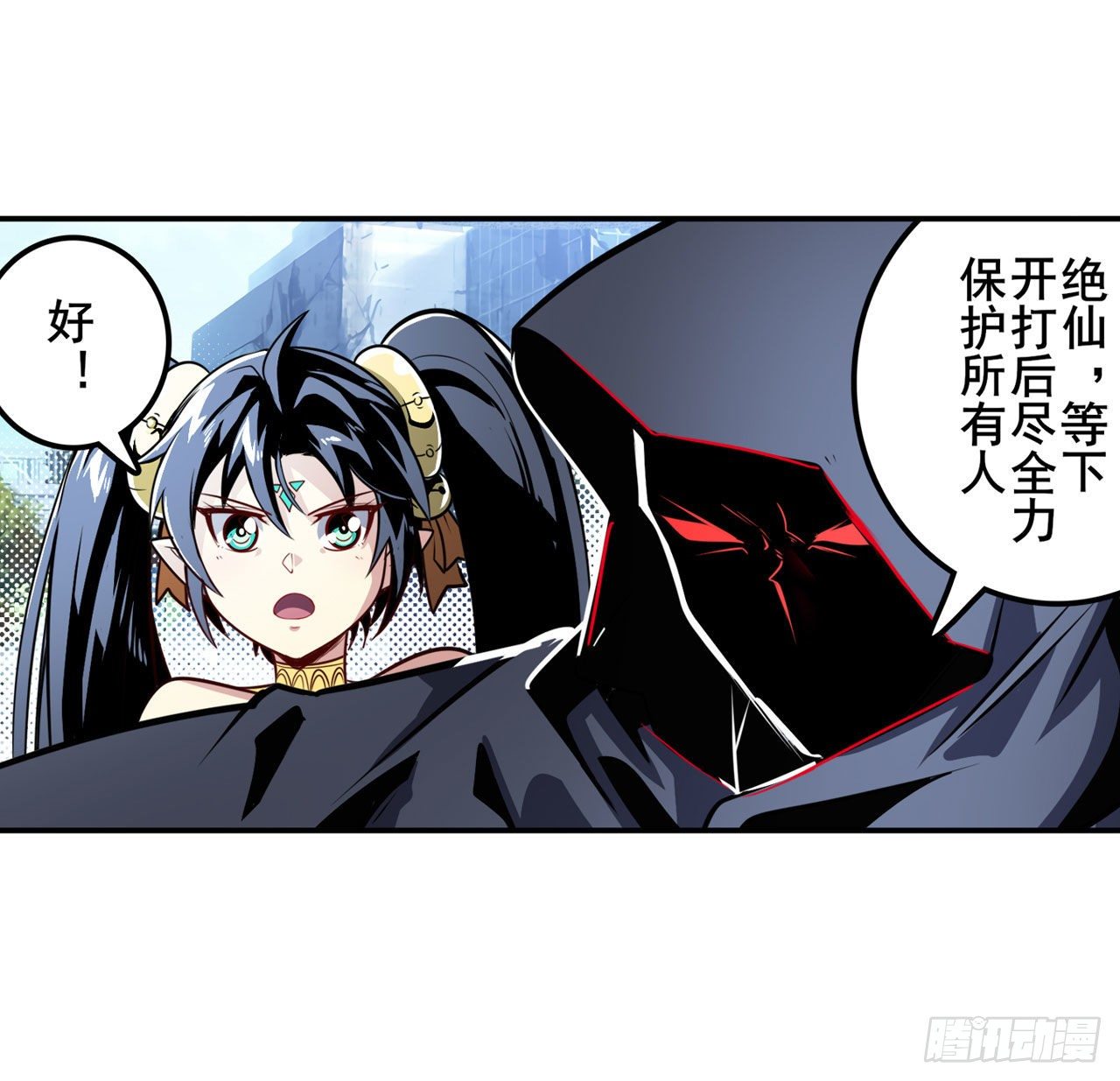 第366话 神枪冈格尼尔12