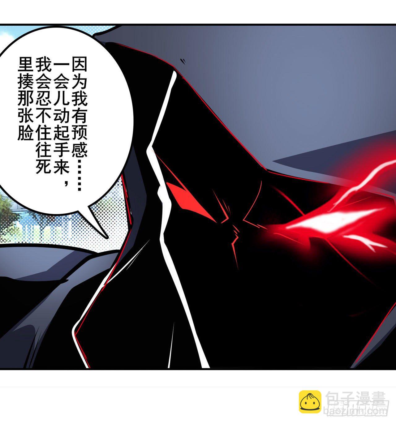 第366话 神枪冈格尼尔13