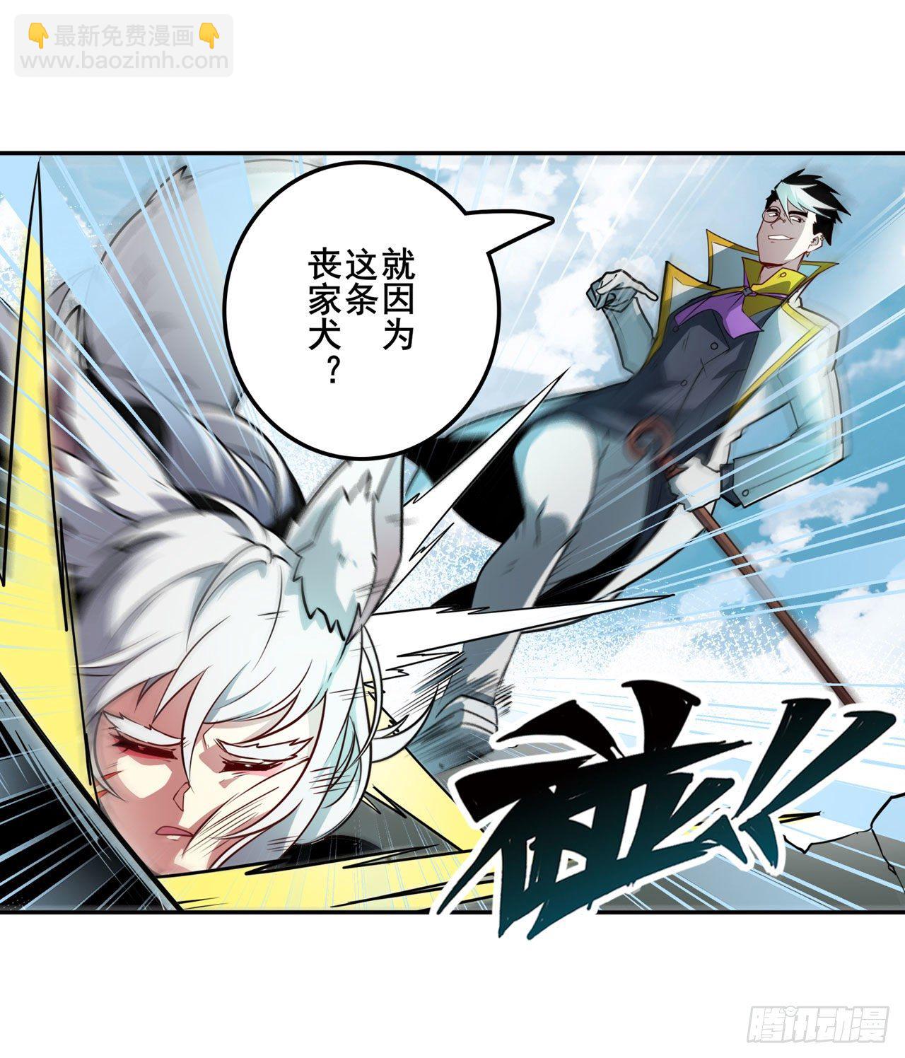 第366话 神枪冈格尼尔15