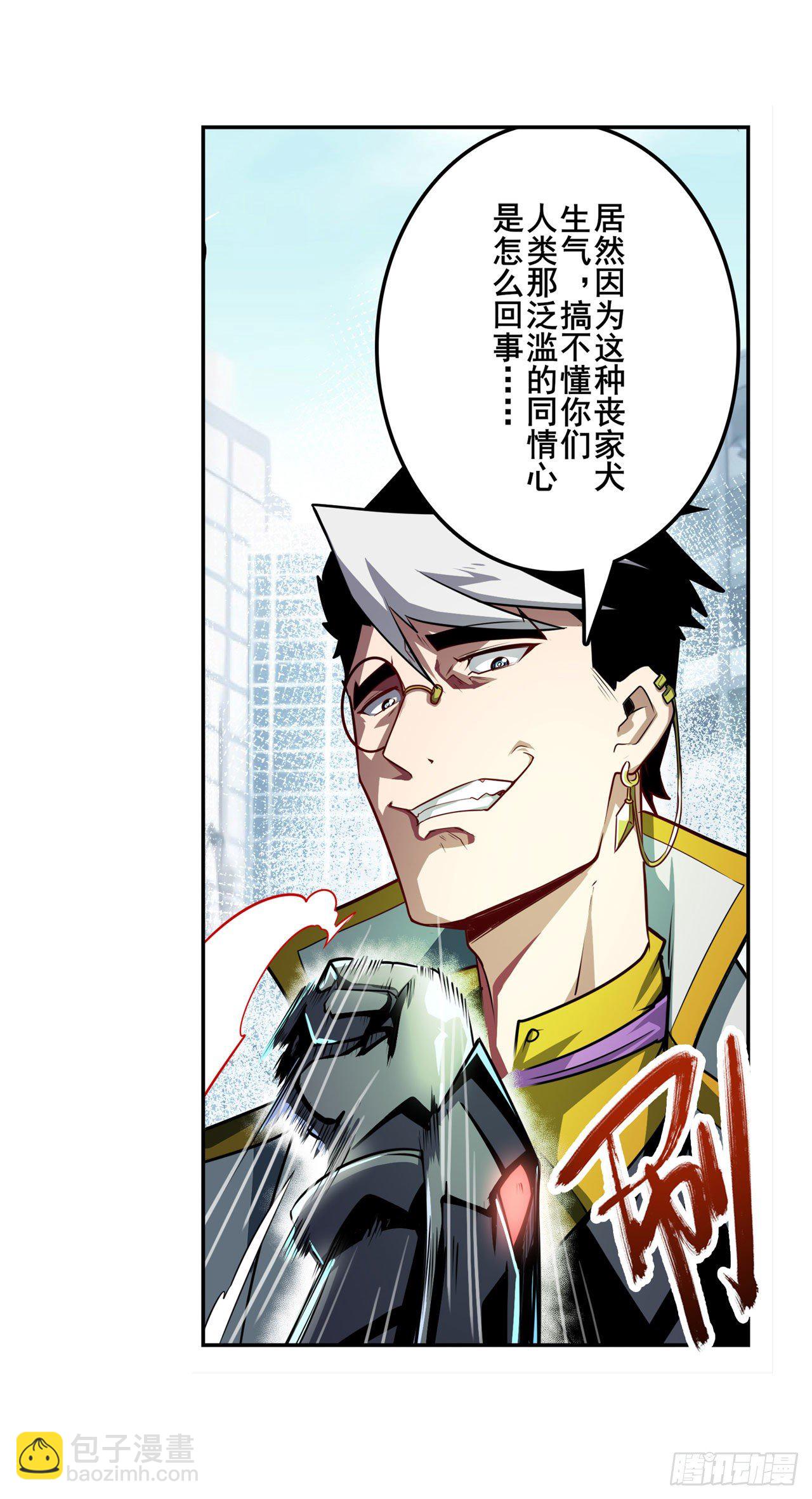 第366话 神枪冈格尼尔16