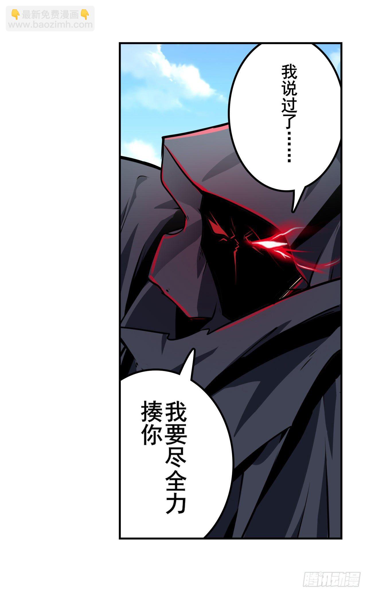 第366话 神枪冈格尼尔23