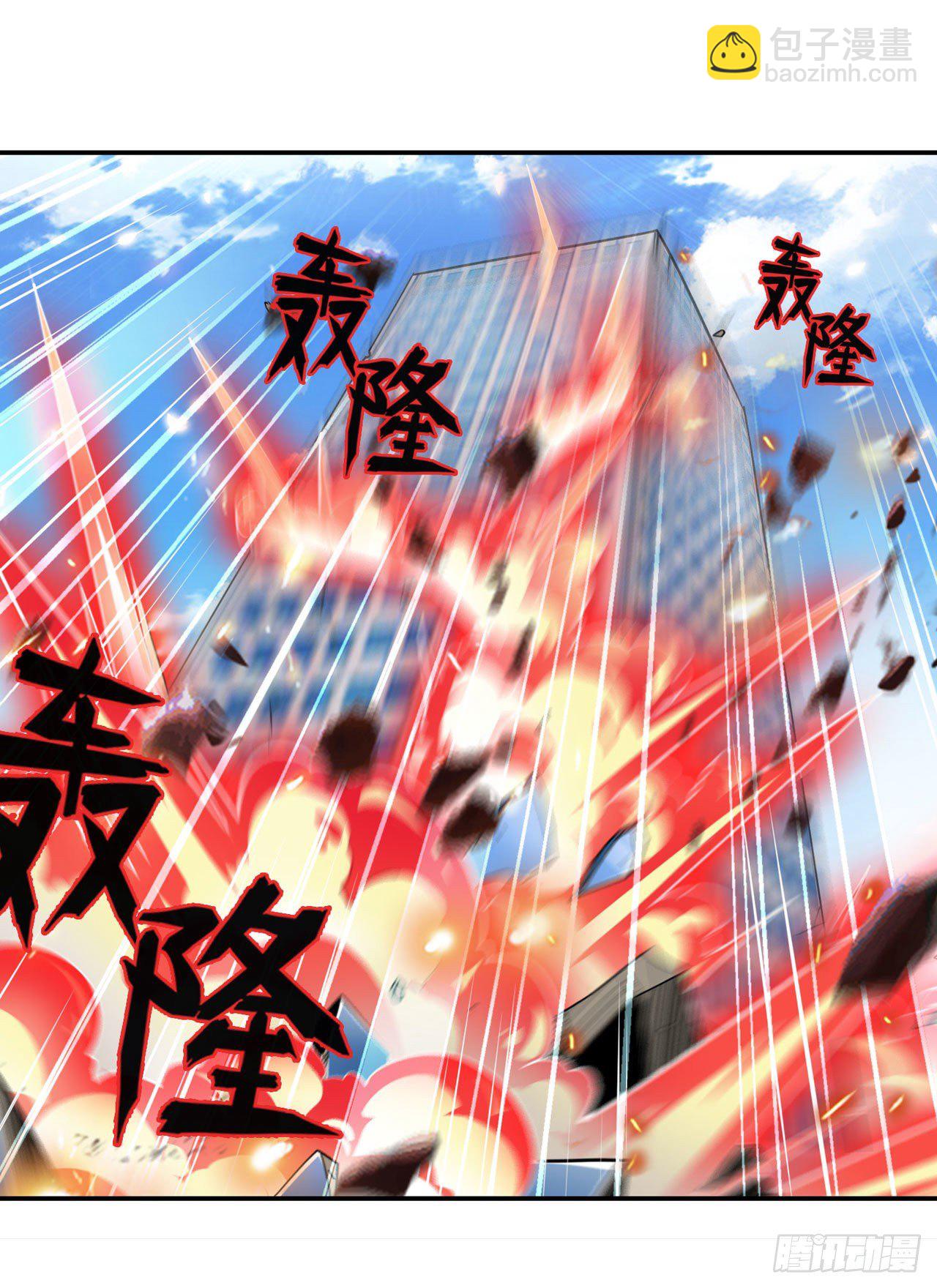 第366话 神枪冈格尼尔29