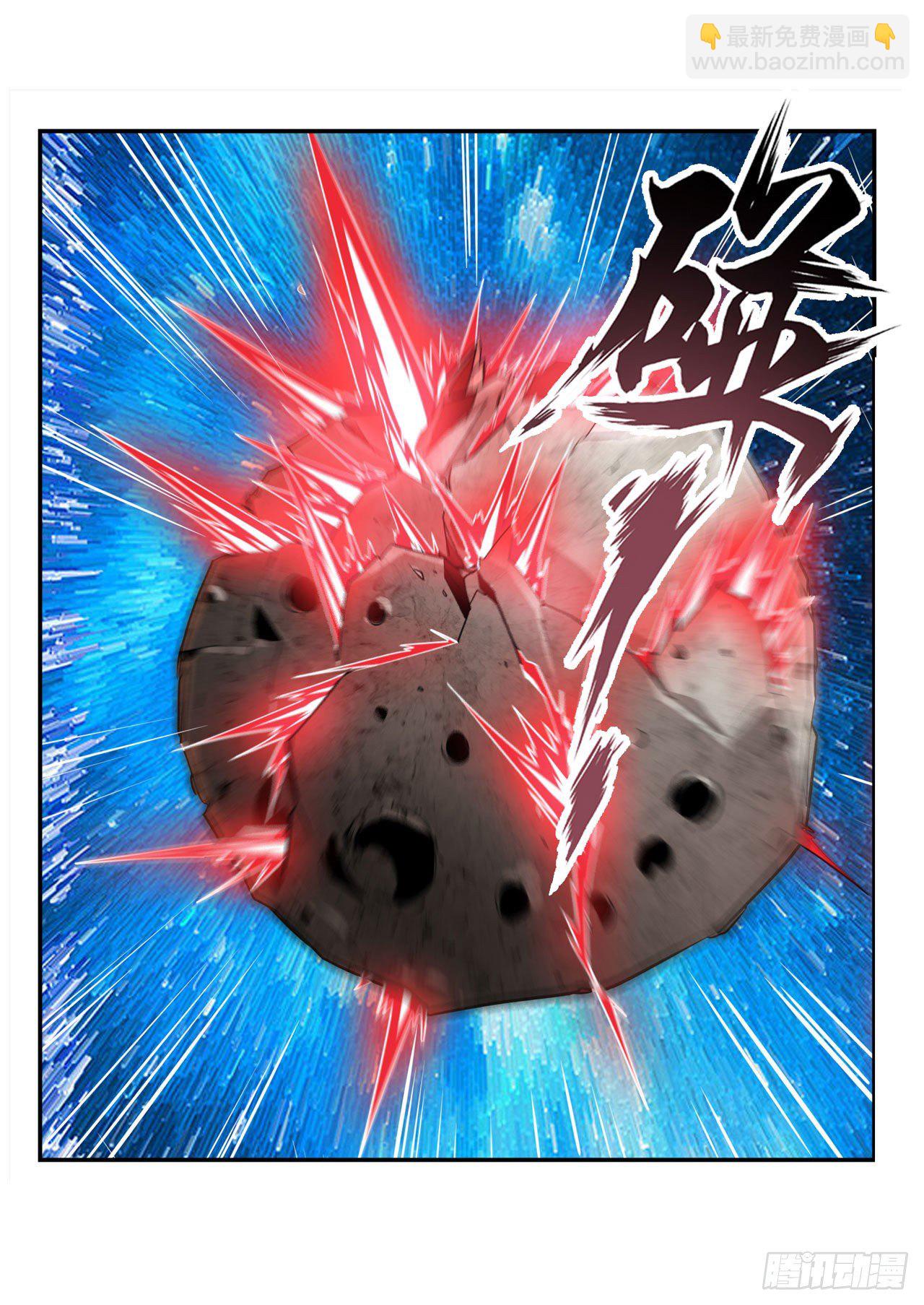 第366话 神枪冈格尼尔35