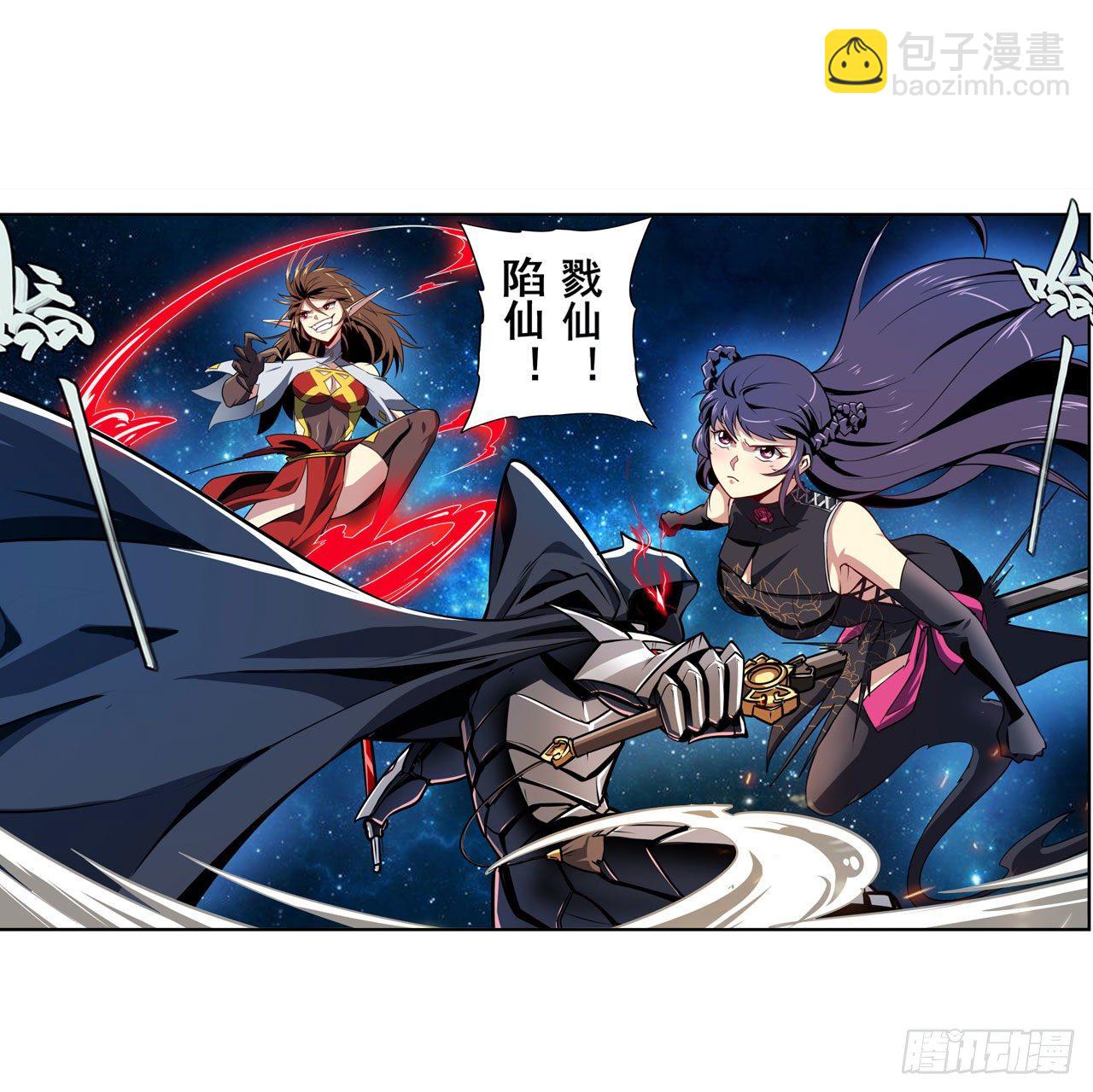第366话 神枪冈格尼尔38