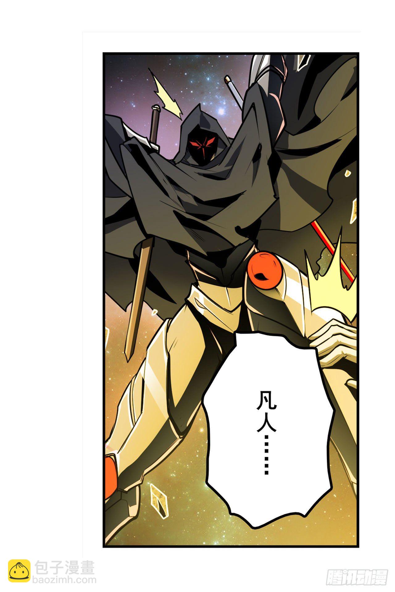第366话 神枪冈格尼尔41