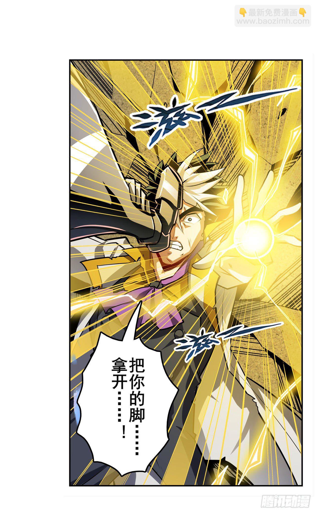 第366话 神枪冈格尼尔42