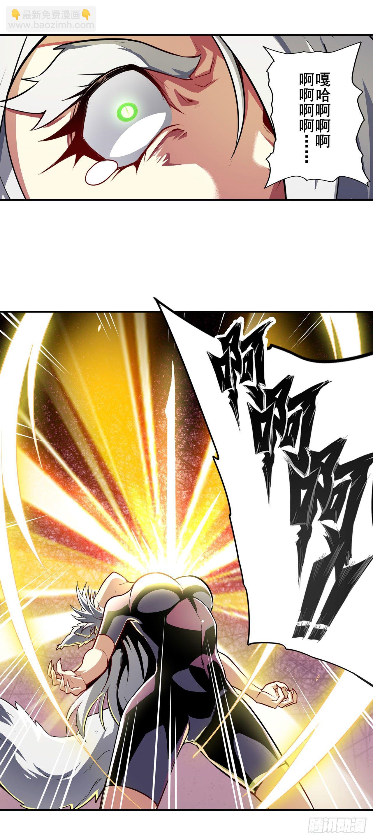 第366话 神枪冈格尼尔6