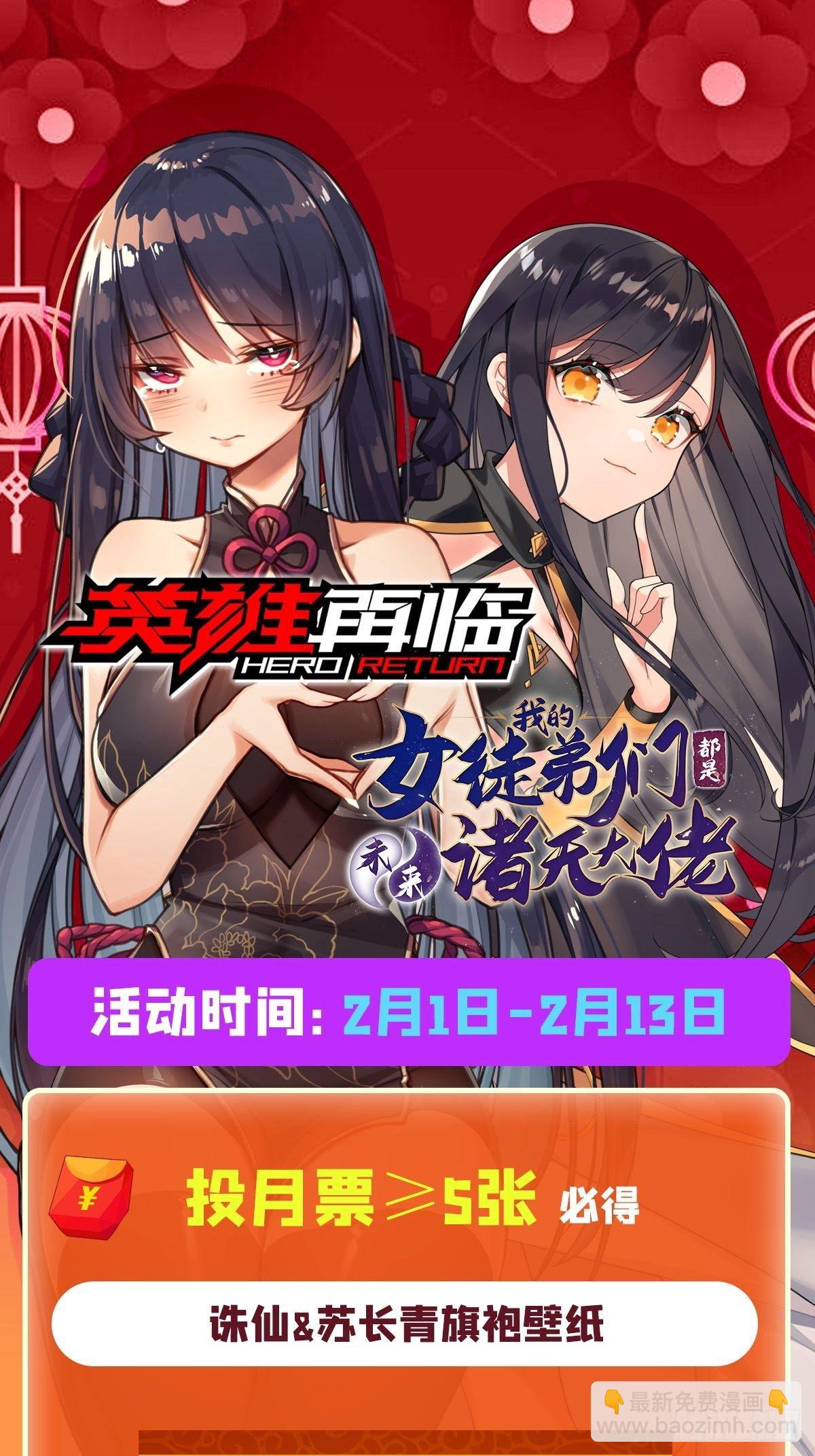 第366话 神枪冈格尼尔63