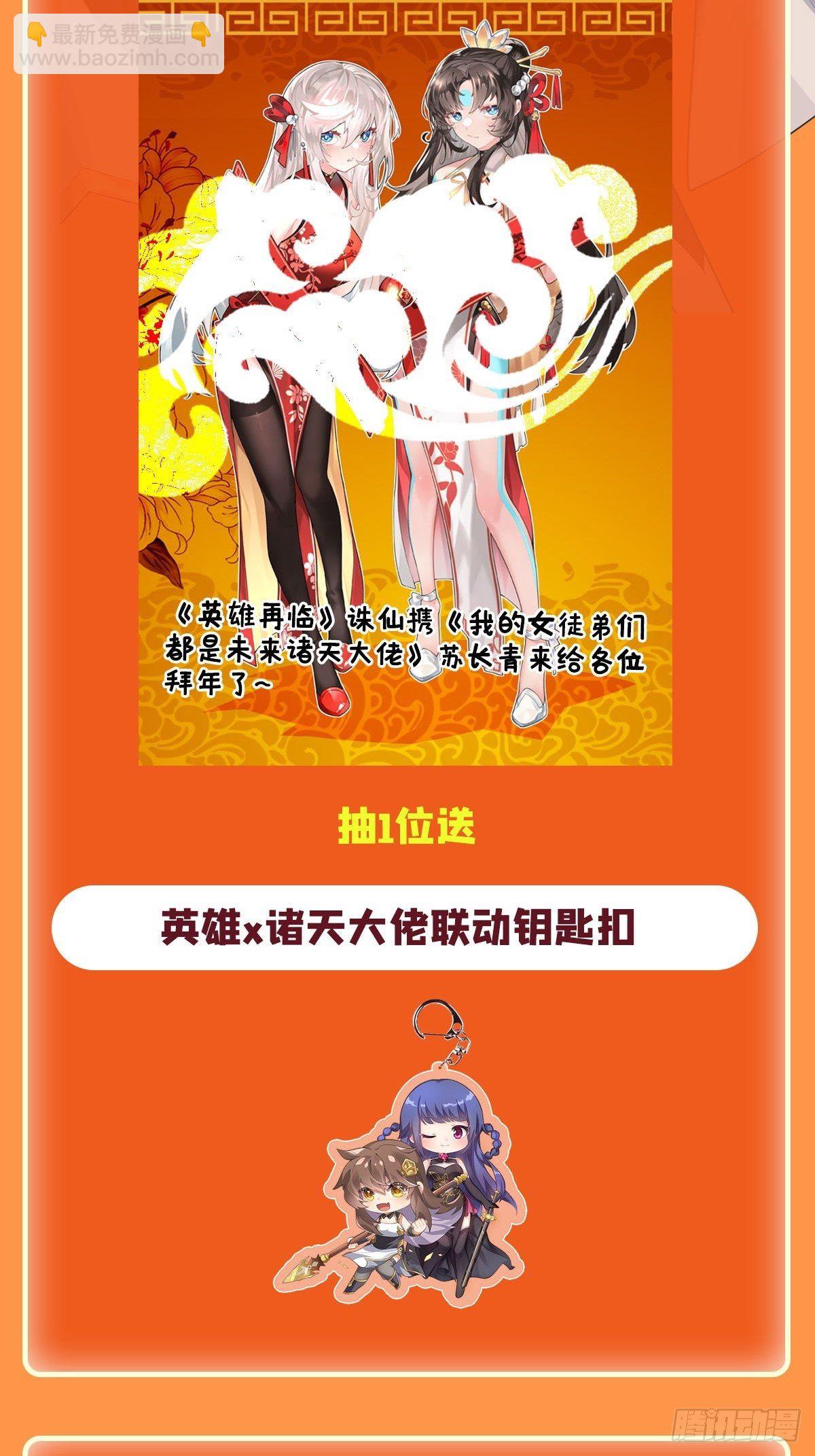 第366话 神枪冈格尼尔64