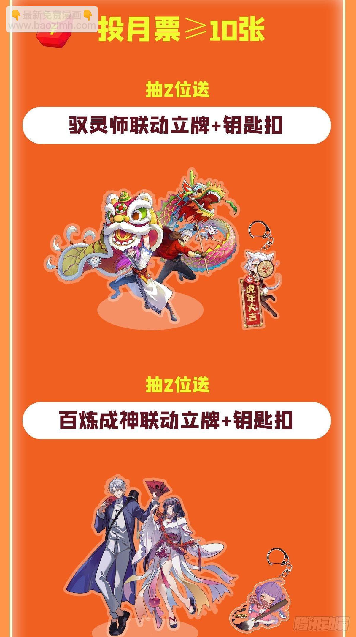 第366话 神枪冈格尼尔65