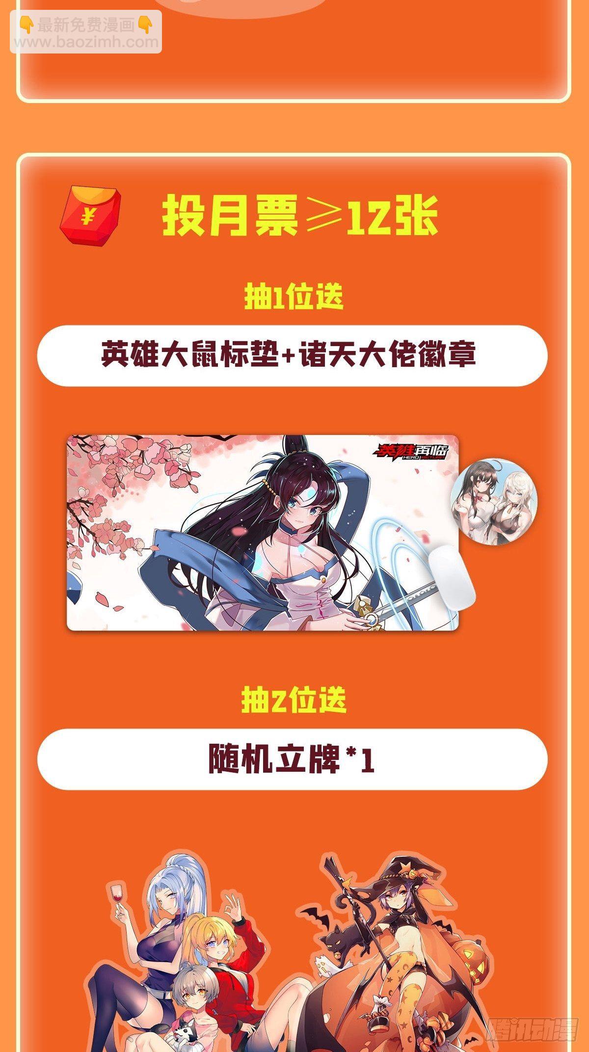 第366话 神枪冈格尼尔66